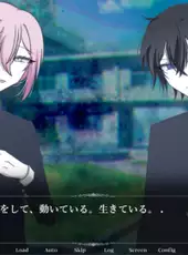 Shuyaku ni Narenai Boku-tachi ha Kadan de Kaeru wo Tsubusunda.