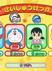 Doraemon Wii: Himitsu Dougu-ou Ketteisen!
