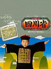 Shisen-shou: Match-Mania