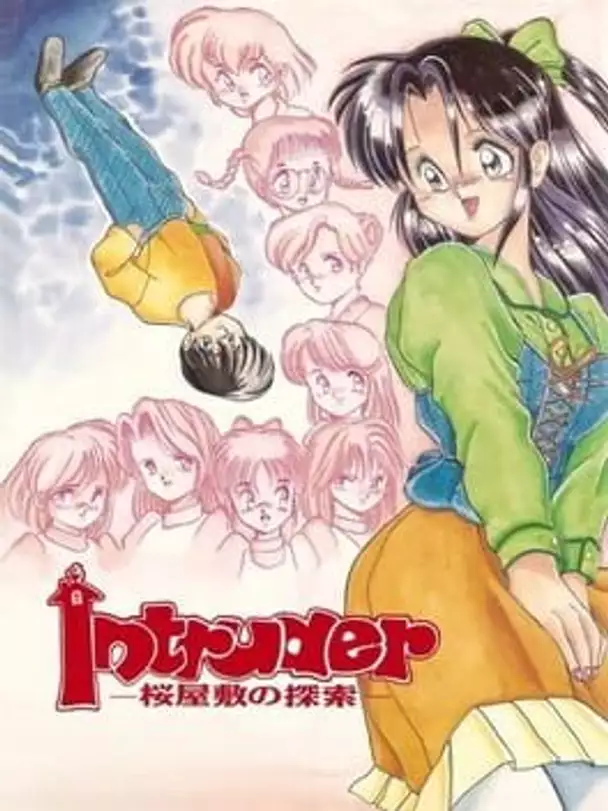 Intruder -Sakura Yashiki no Tansaku-