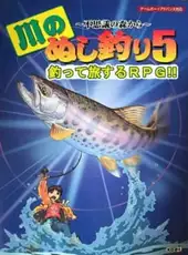 Kawa no Nushi Tsuri 5: Fushigi no Mori kara