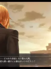 The Legend of Heroes: Trails Beyond the Horizon