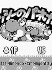 Yoshi no Panepon