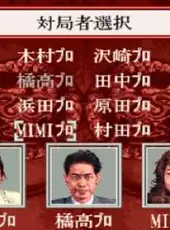 Pro Mahjong Tsuwamono