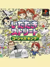 Itadaki Street: Gorgeous King