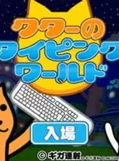 Kutar's Typing World