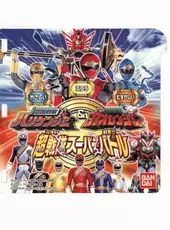 Ninja Sentai Hurricanger & Hyakujuu Sentai Gaoranger: Chou Sentai Super Battle