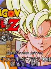 Dragon Ball Z: Buyuu Retsuden