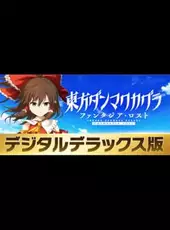 Touhou Danmaku Kagura: Phantasia Lost - Digital Deluxe Edition