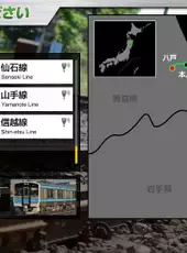 JR East Train Simulator: Hachinohe Line (Hachinohe to Kuji) Kiha E130-500 Series