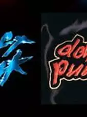 Beat Saber: Daft Punk - "Around The World"