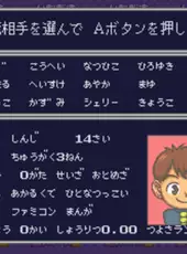 Itadaki Street 2: Neon Sign ha Bara Iro ni