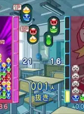 Puyo Puyo 7