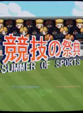 Arcade Paradise: Summer of Sports