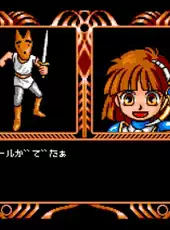 Madou Monogatari 1-2-3