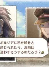 Valkyria Chronicles 3: Extra Episode - Behind the Scenes of Cardinal Borgia Escort