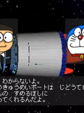 Doraemon: Nobita to Fukkatsu no Hoshi