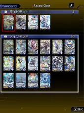 Cardfight!! Vanguard: Dear Days 2