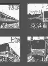 Densha de GO!