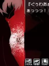 Higurashi no Naku Koro ni Kizuna Volume IV: Kizuna