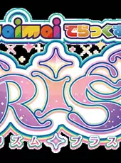 Maimai DX Prism Plus