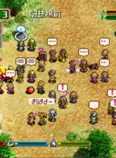 World Neverland: Olerud Oukoku Monogatari