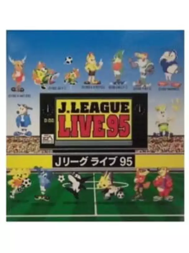 J.League Live '95