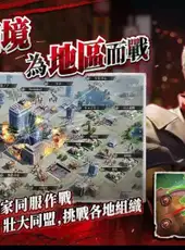 Yakuza Wars