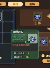 Touhou Blooming Chaos 2