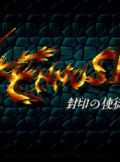 Lennus II: Fuuin no Shito