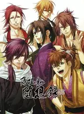 Hakuoki Zuisouroku DS