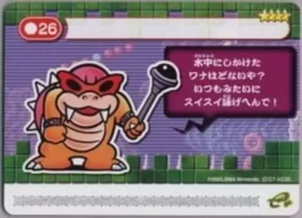 Super Mario Advance 4: Super Mario Bros. 3-e - An Aqueous Adventure