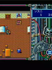 Crimson III