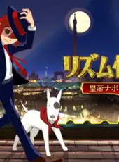 Rhythm Thief & the Emperor's Treasure