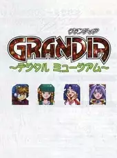 Grandia: Digital Museum