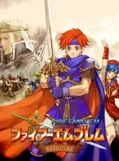 Fire Emblem: The Binding Blade