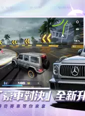Need for speed: Mobile