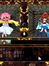 Madou Monogatari: Hachamecha Kimatsushiken