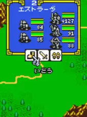 Ogre Battle Gaiden