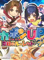 Dokapon UP! Mugen no Roulette