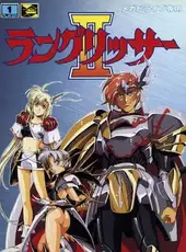 Langrisser II