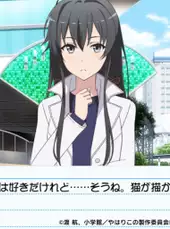 Yahari Game Demo Ore no Seishun Love-come wa Machigatteiru. Zoku