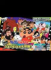 Crayon Shin-Chan: Arashi no Yobu Cinema-Land no Daibouken!