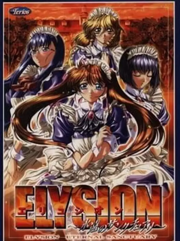 Elysion: Eien no Sanctuary