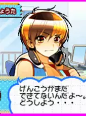 Let's Mangaka DS Style
