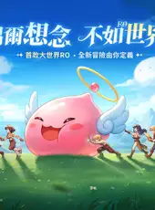 Ragnarok: The New World
