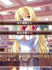 Hana to Otome ni Shukufuku wo