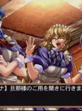 Elysion: Eien no Sanctuary