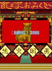 Arcade Archives: Ryukyu