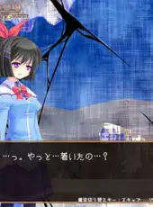 Tobari and the Night of the Curious Moon